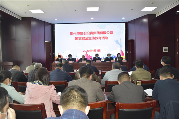 爱游戏平台 - 官网ID注册_ | 会员账号平台中心多措并举、深入开展2020年全民国家安全教育日宣传教育活动