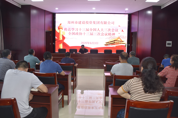 爱游戏平台 - 官网ID注册_ | 会员账号平台中心学习贯彻“两会”精神