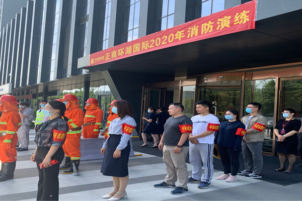 爱游戏平台 - 官网ID注册_ | 会员账号平台中心参与正商环湖国际2020年消防演练活动