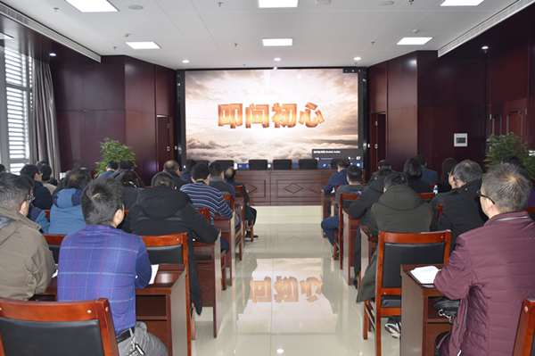 爱游戏平台 - 官网ID注册_ | 会员账号平台中心召开2020年元旦春节“双节”廉政谈话会