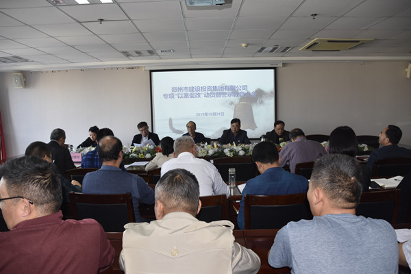 爱游戏平台 - 官网ID注册_ | 会员账号平台中心党委召开专项“以案促改”动员暨警示教育大会