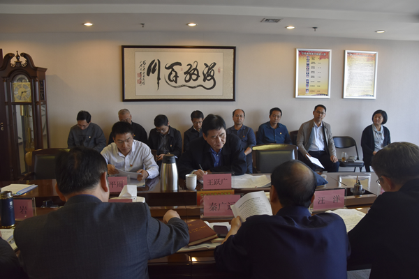 爱游戏平台 - 官网ID注册_ | 会员账号平台中心党委理论学习中心组开展“传承红色基因、牢记初心使命”专题学习研讨会议