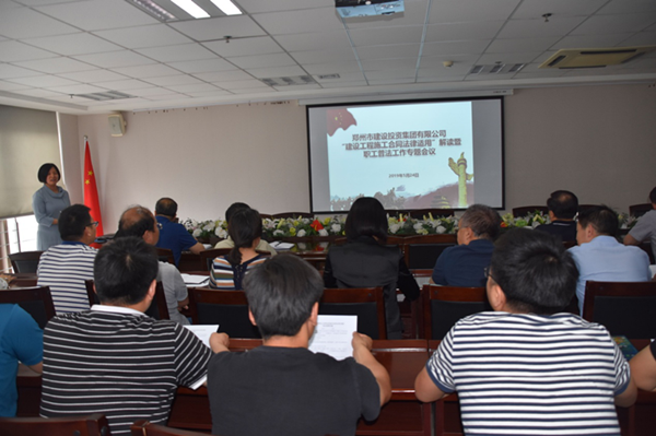 爱游戏平台 - 官网ID注册_ | 会员账号平台中心开展建设工程施工合同普法教育暨知识竞赛活动