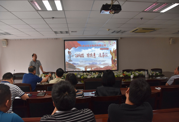 爱游戏平台 - 官网ID注册_ | 会员账号平台中心组织开展安全意识专题教育培活动