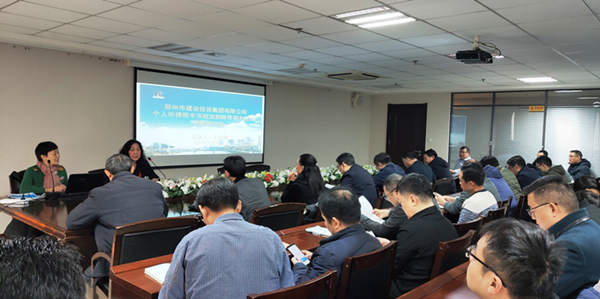 爱游戏平台 - 官网ID注册_ | 会员账号平台中心成功举办个人所得税专项附加扣除培训及信息采集会