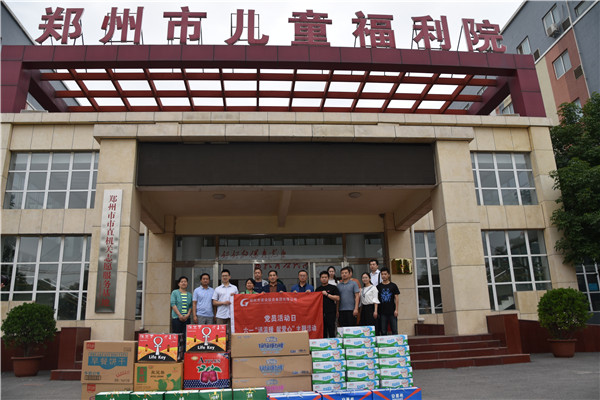 爱游戏平台 - 官网ID注册_ | 会员账号平台中心走进郑州市儿童福利院开展“送温暖 献爱心”党员志愿服务活动