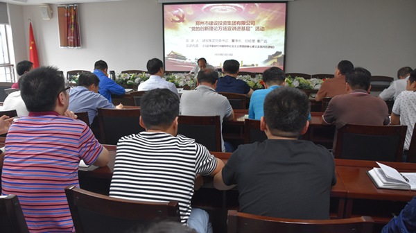 爱游戏平台 - 官网ID注册_ | 会员账号平台中心开展“党的创新理论万场宣讲进基层”启动仪式暨首场宣讲活动