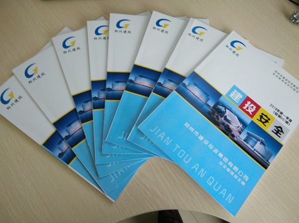 爱游戏平台 - 官网ID注册_ | 会员账号平台中心安全宣传教育内部学习读本《建投安全》首发