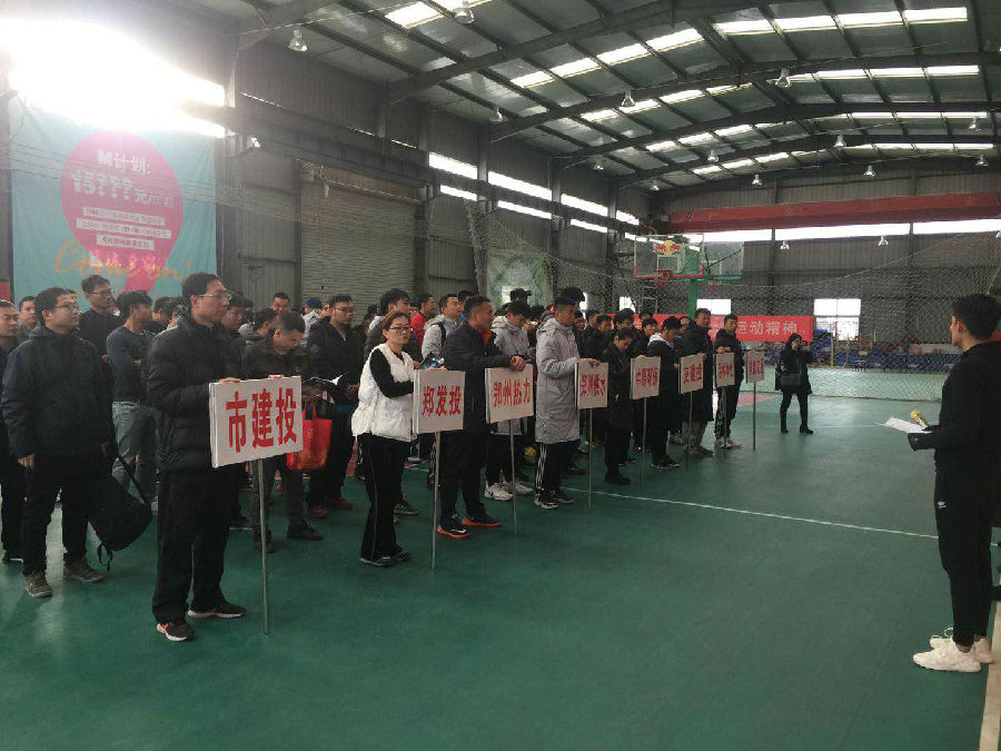 爱游戏平台 - 官网ID注册_ | 会员账号平台中心篮球代表队在国资系统篮球赛上斩获佳绩