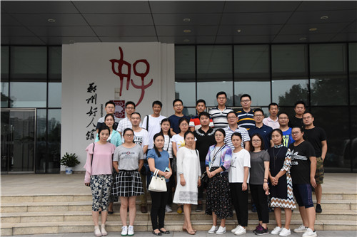 爱游戏平台 - 官网ID注册_ | 会员账号平台中心参观学习郑州好人馆