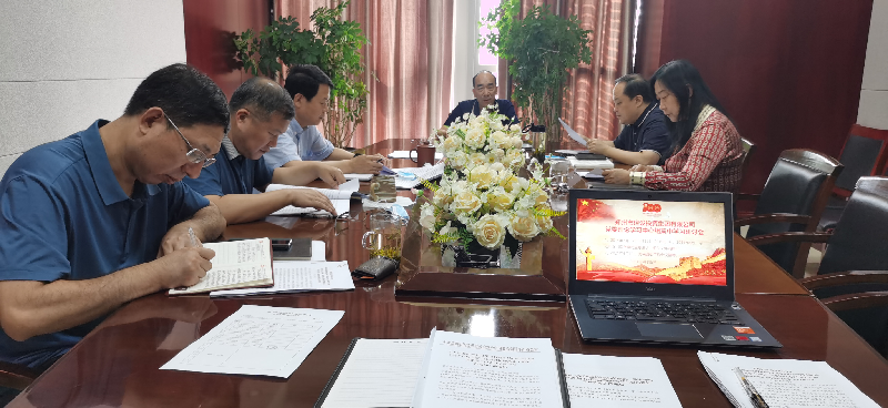 爱游戏平台 - 官网ID注册_ | 会员账号平台中心党委理论学习中心组专题学习习近平总书记视察河南重要讲话精神及河南省委工作会议精神