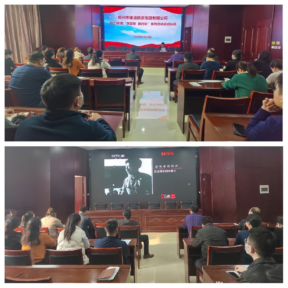 爱游戏平台 - 官网ID注册_ | 会员账号平台中心聚焦“学宣做”让雷锋精神落地生根