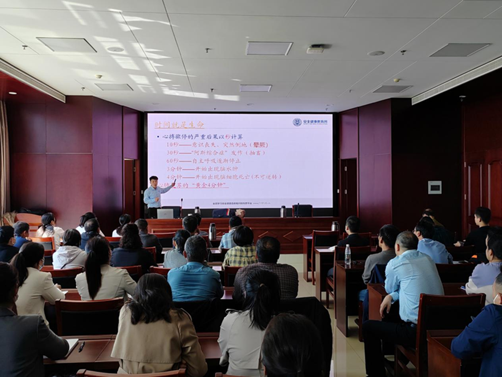 共建共享 健康河南——爱游戏平台 - 官网ID注册_ | 会员账号平台中心扎实开展职业病防治宣传暨急救健康教育讲座