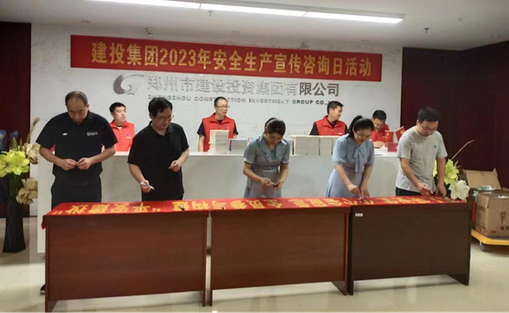 爱游戏平台 - 官网ID注册_ | 会员账号平台中心深入开展全国“安全宣传咨询日”活动