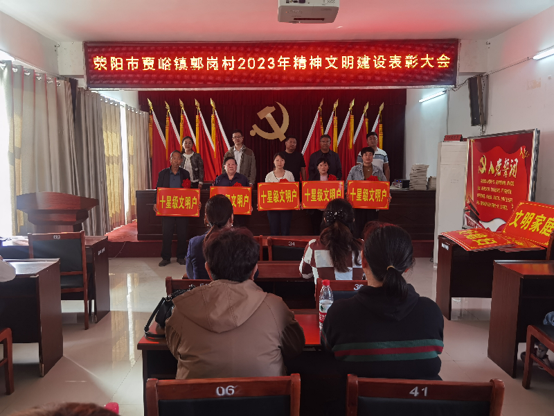 爱游戏平台 - 官网ID注册_ | 会员账号平台中心开展“四送一助力”结对帮创活动活动 聚起乡村振兴“精气神”