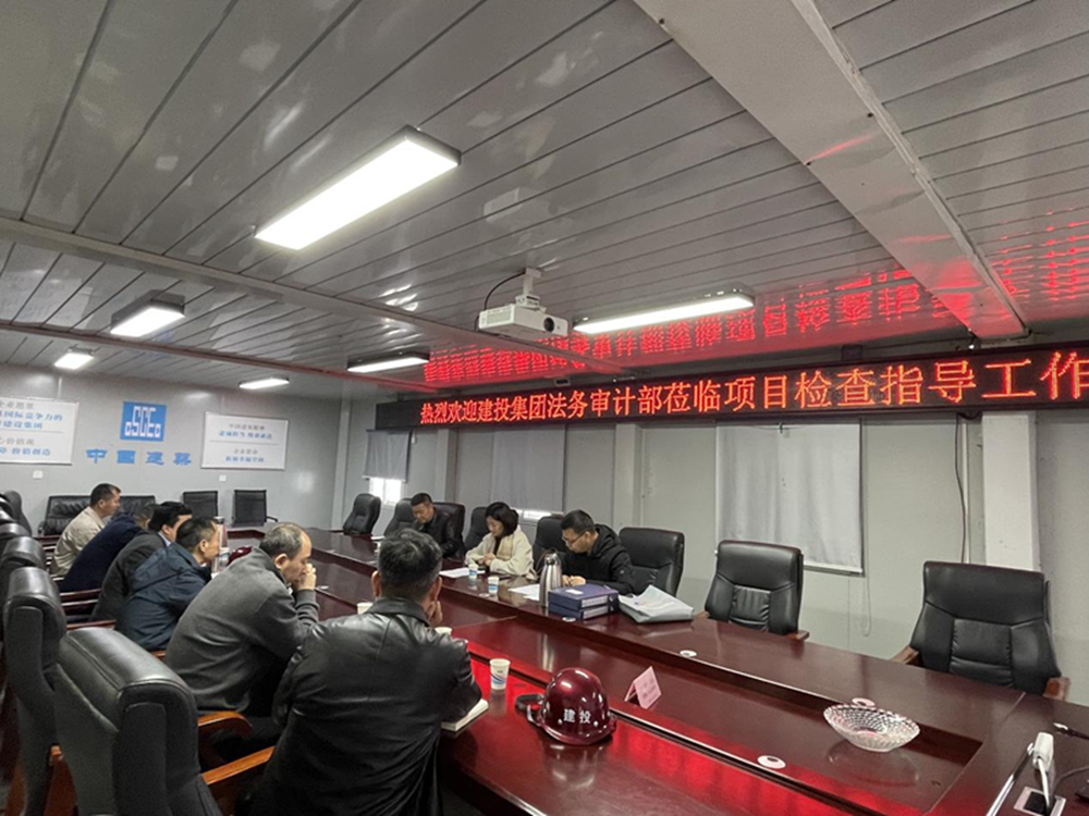 爱游戏平台 - 官网ID注册_ | 会员账号平台中心2024年度合同监督检查情况通报