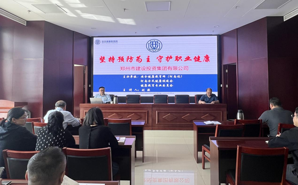 爱游戏平台 - 官网ID注册_ | 会员账号平台中心扎实开展职业病防治暨应急救援知识专题宣传活动