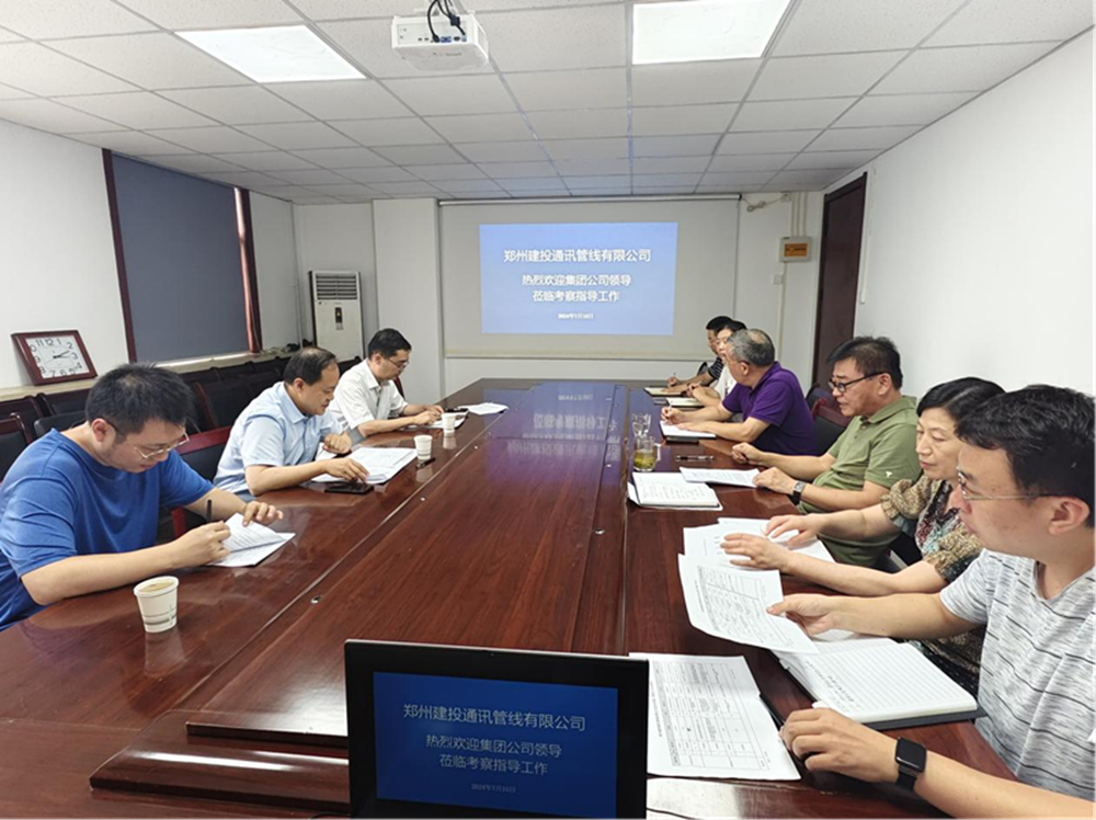 爱游戏平台 - 官网ID注册_ | 会员账号平台中心副总经理张岩一行莅临郑州建投通讯管线有限公司督导调研工作